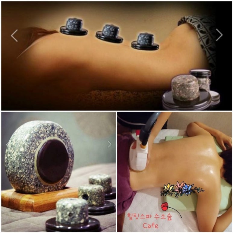수소피부건강샵 이미지
