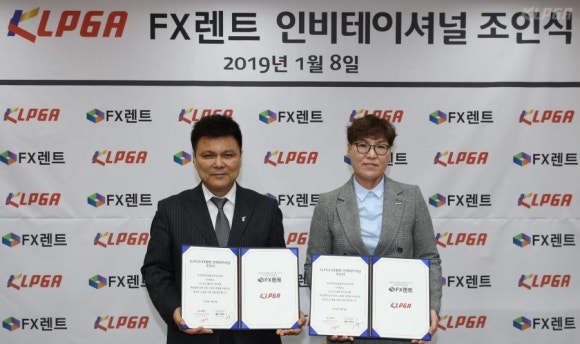 에프엑스렌트 이미지