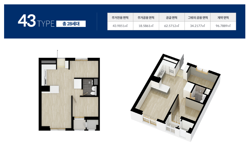 수원역한라비발디퍼스트 이미지