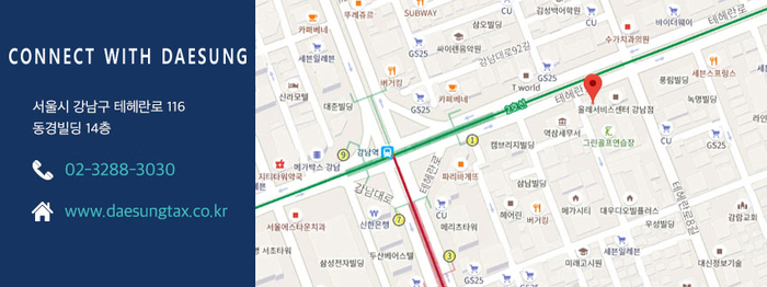 대성세무회계 이미지