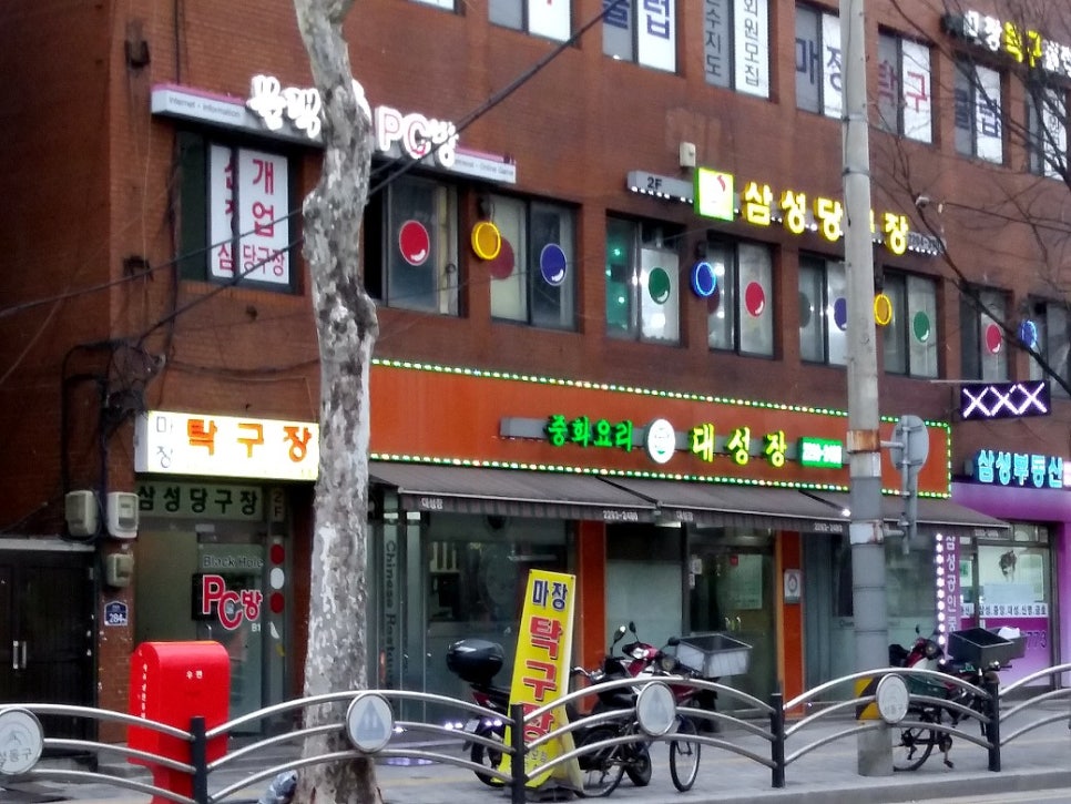블랙홀PC방 이미지