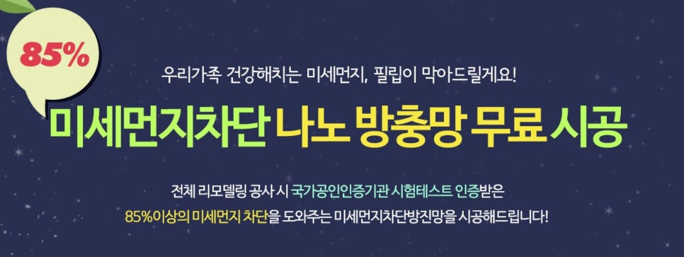 신호인테리어 이미지