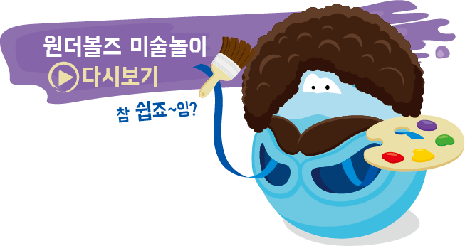 크레파스미용실 이미지