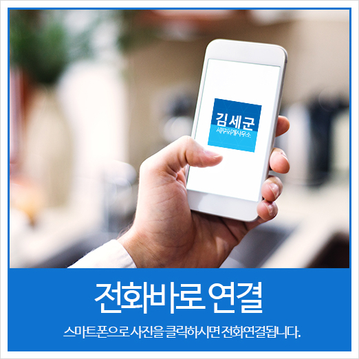 드림세무회계사무소 이미지
