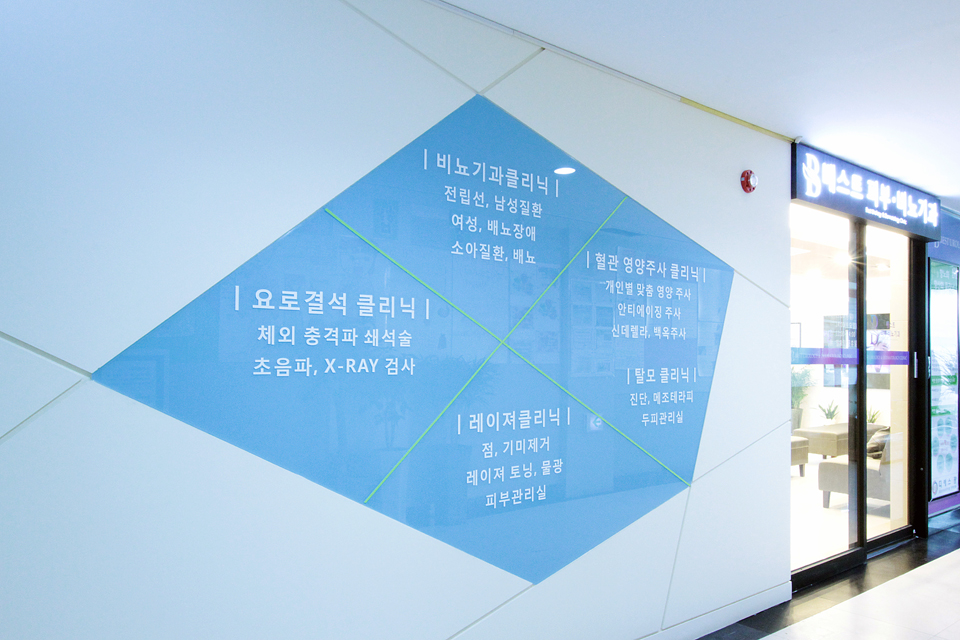 베스트비뇨기과 이미지