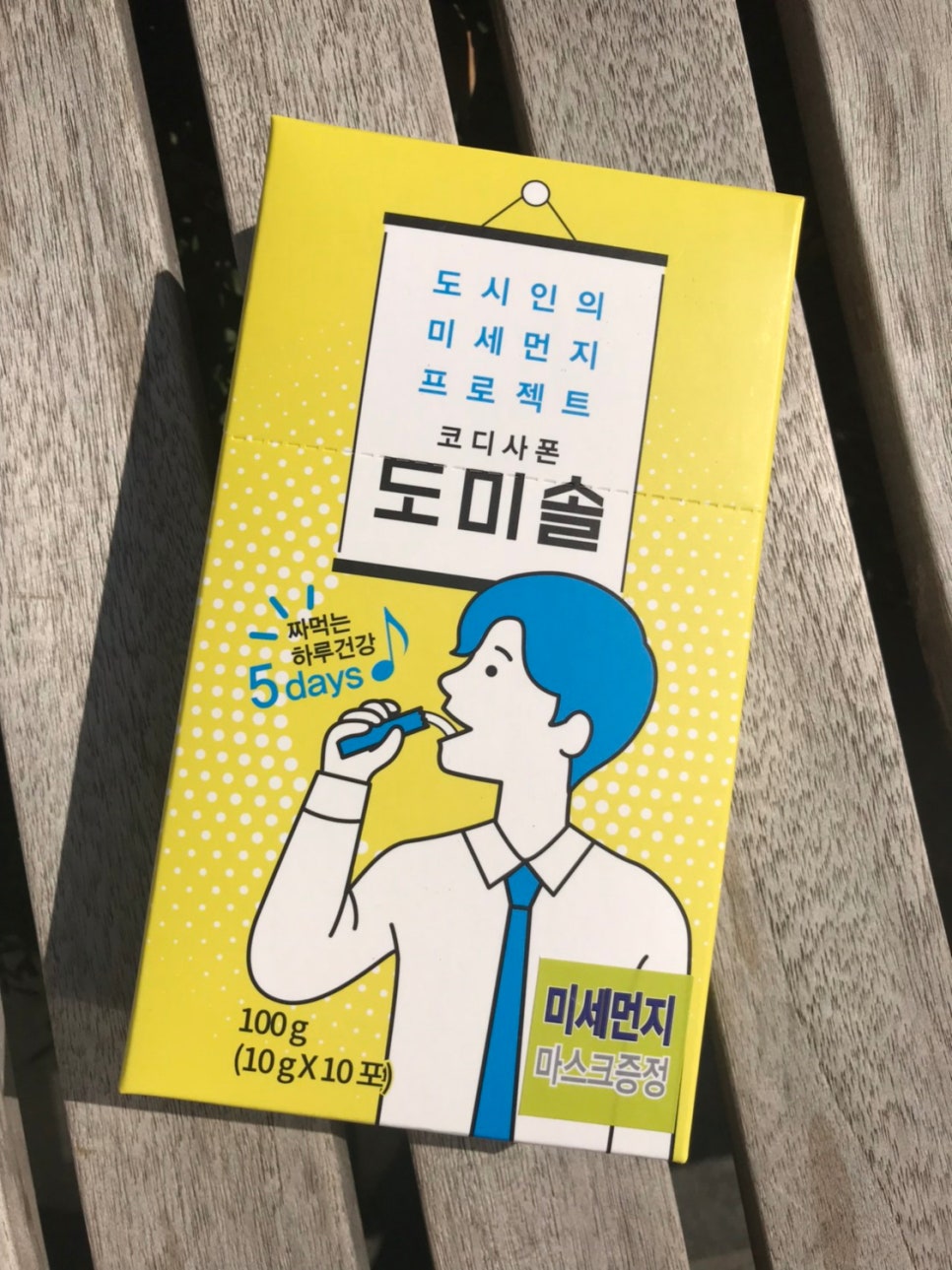 도미솔식품 이미지