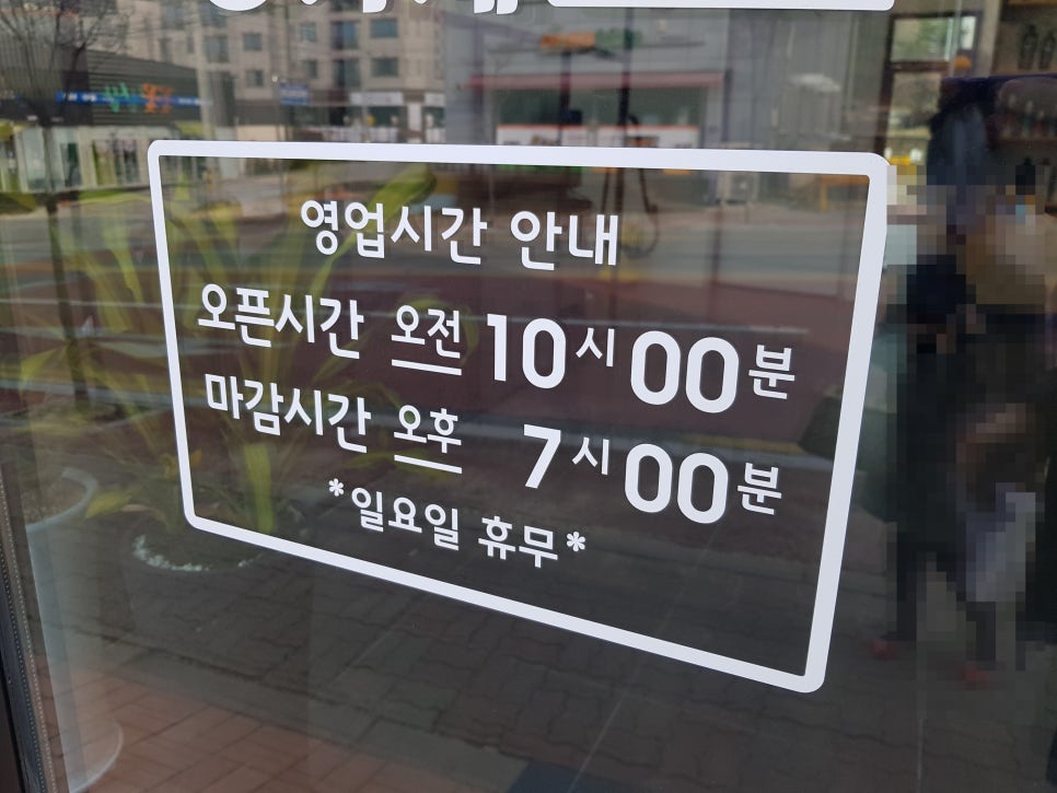 아모스영주점 이미지
