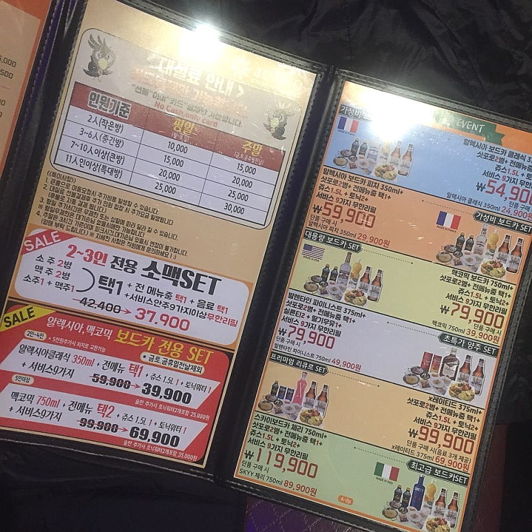 준코2 이미지