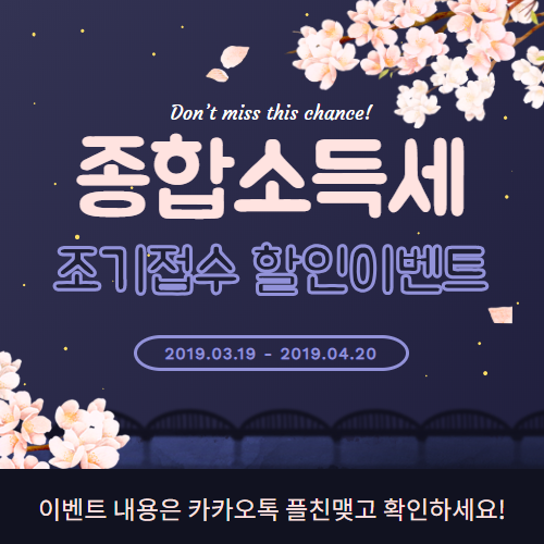 정민세무회계 이미지