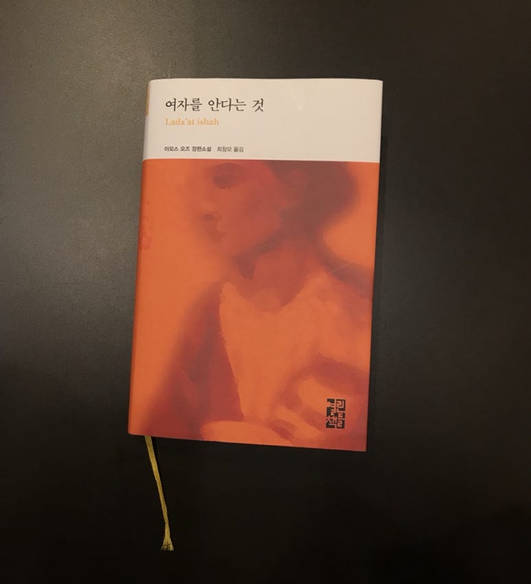 아모즈 이미지