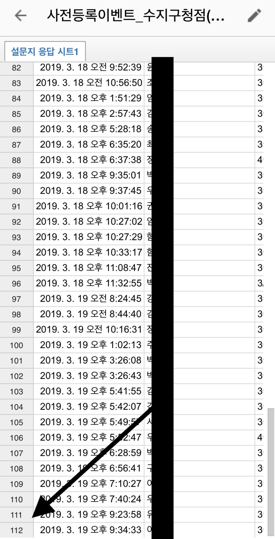 공간샘스터디카페화서점 이미지