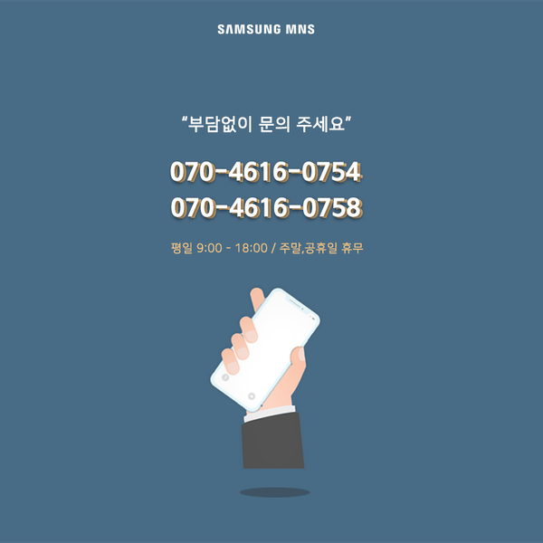 삼성엠피에스 이미지