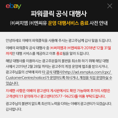 (주)써치엠 이미지