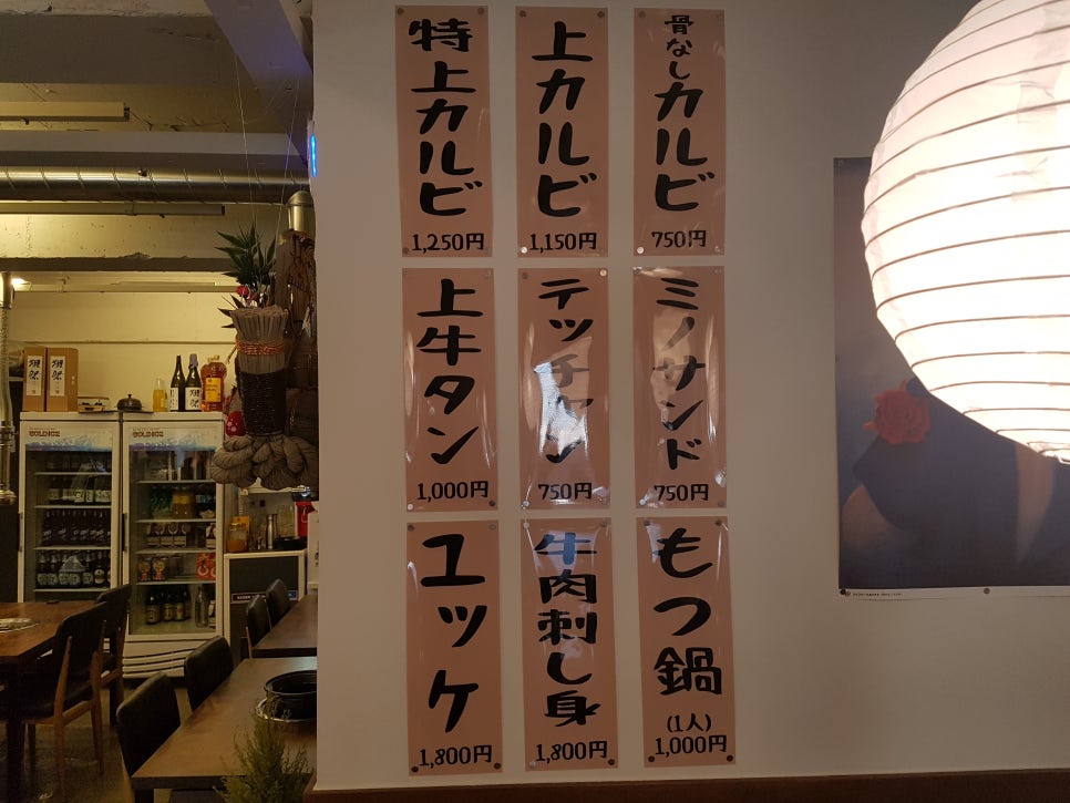 소우데스 이미지