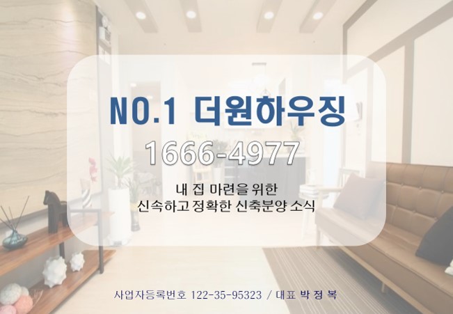 경인하우징 이미지