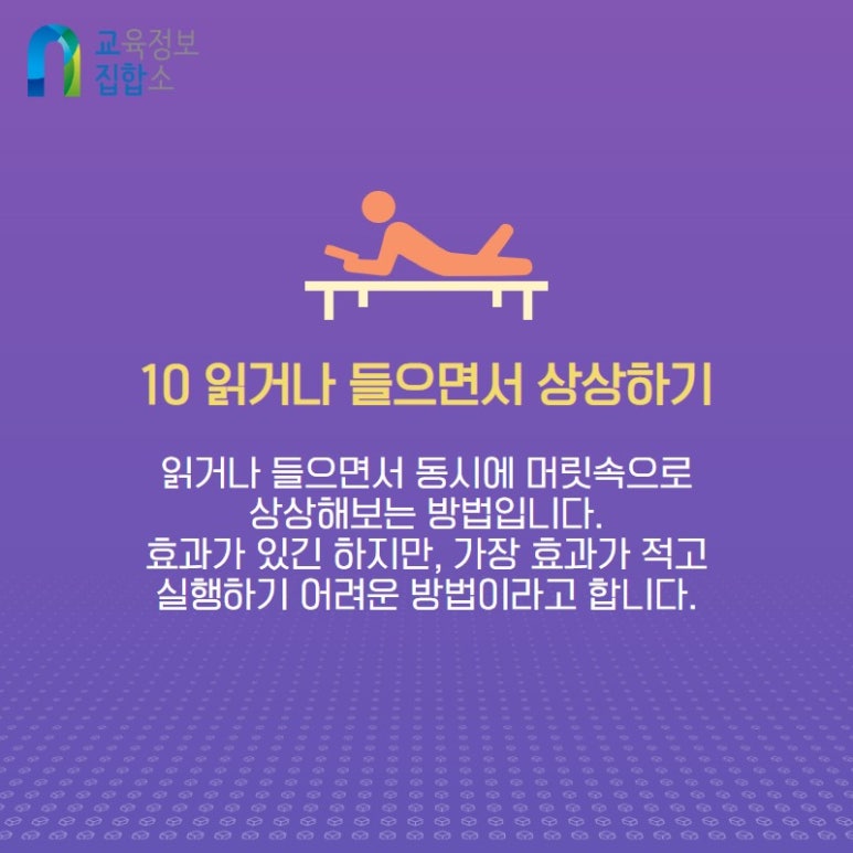 더매쓰수학전문학원 이미지