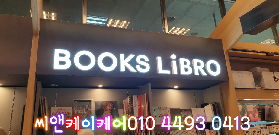 씨엔케이서비스 이미지