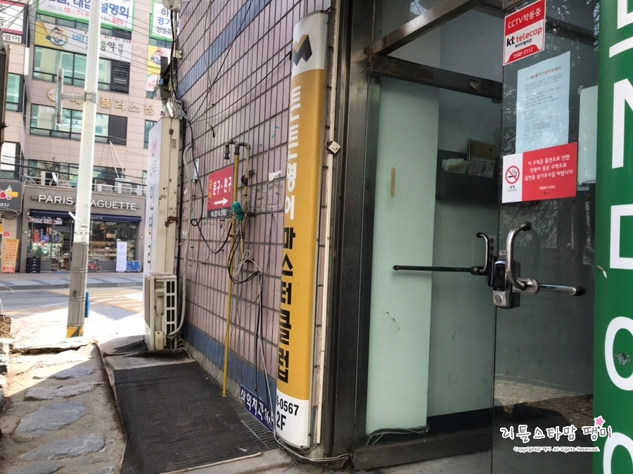 호원가든슈퍼 이미지
