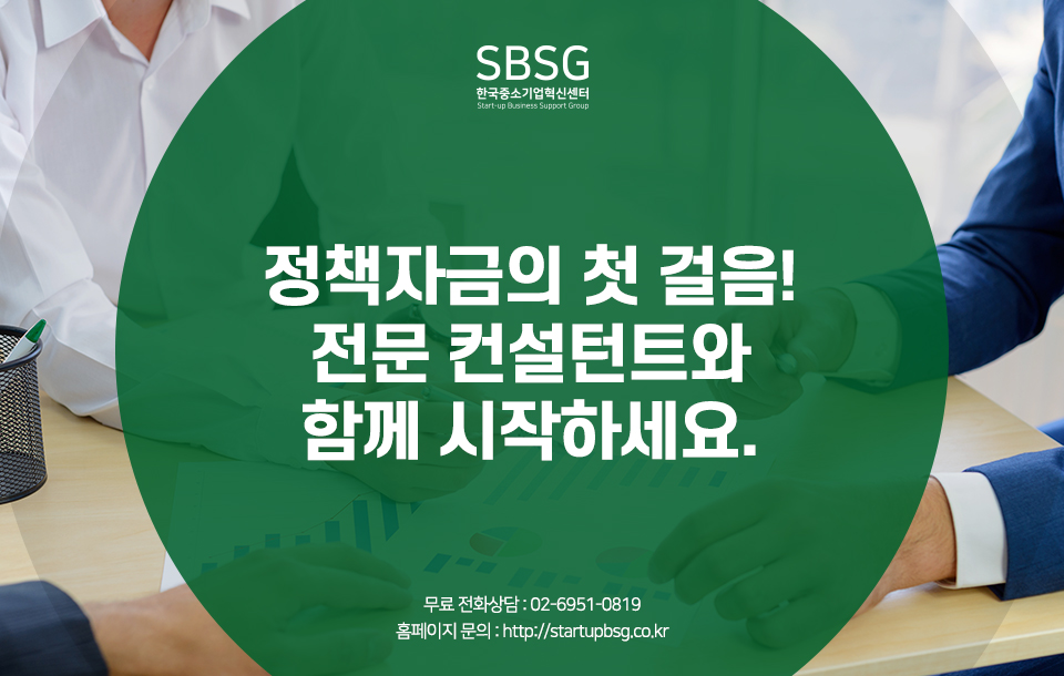 한국기업경영지원센터 이미지
