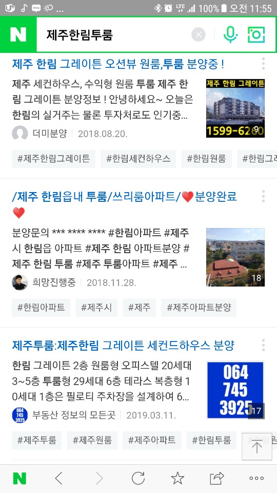 오름광고 이미지