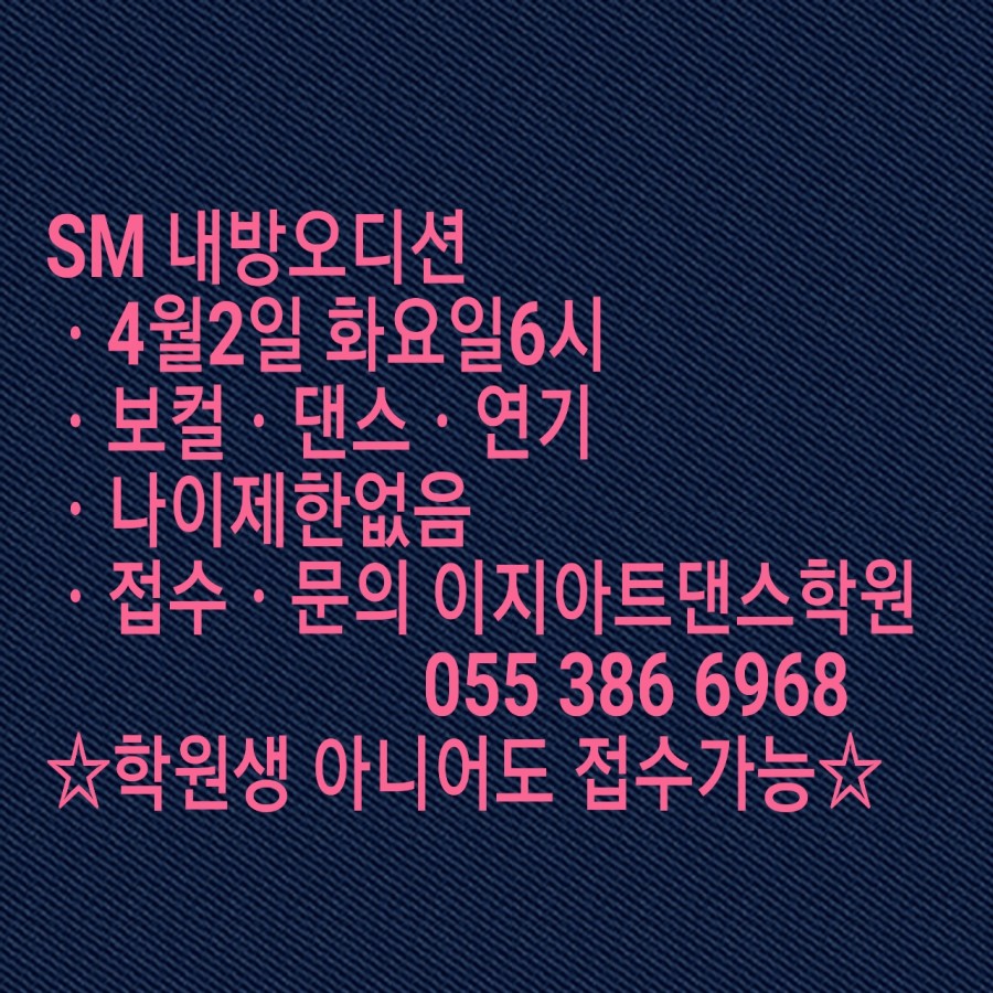 이지음악학원 이미지