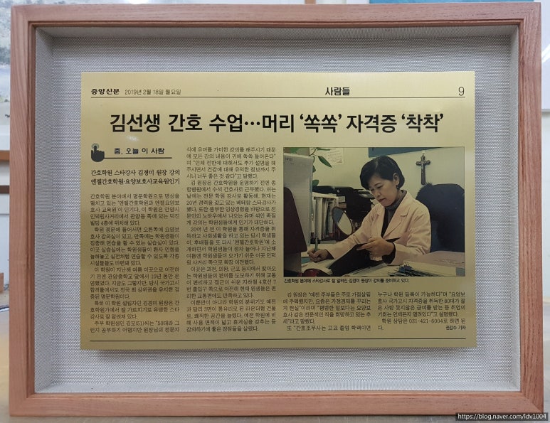 이천간호학원 이미지