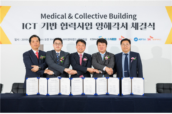 SK부동산컨설팅 이미지