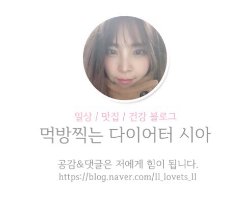 피자애면목역점 이미지