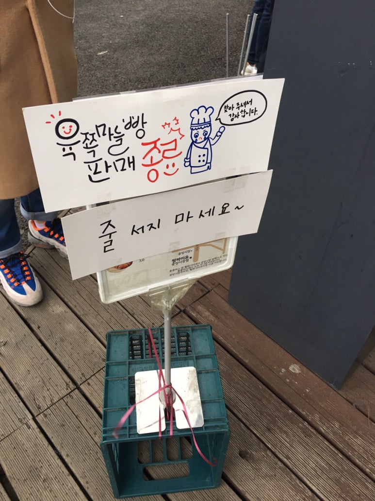 팡파미유주문진점 이미지