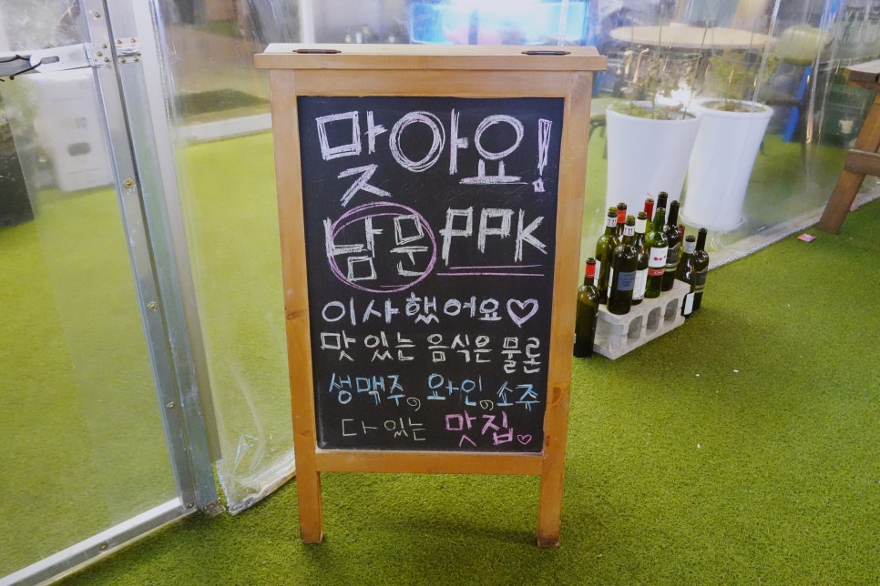 피피케이키친 이미지