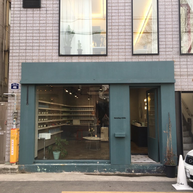 버닝투어 이미지