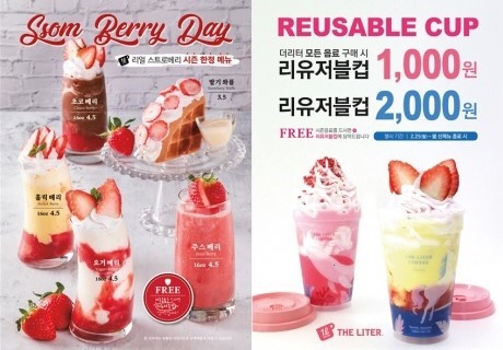 더리터커피 이미지