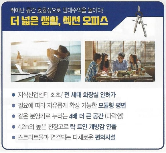 더블유산업 이미지