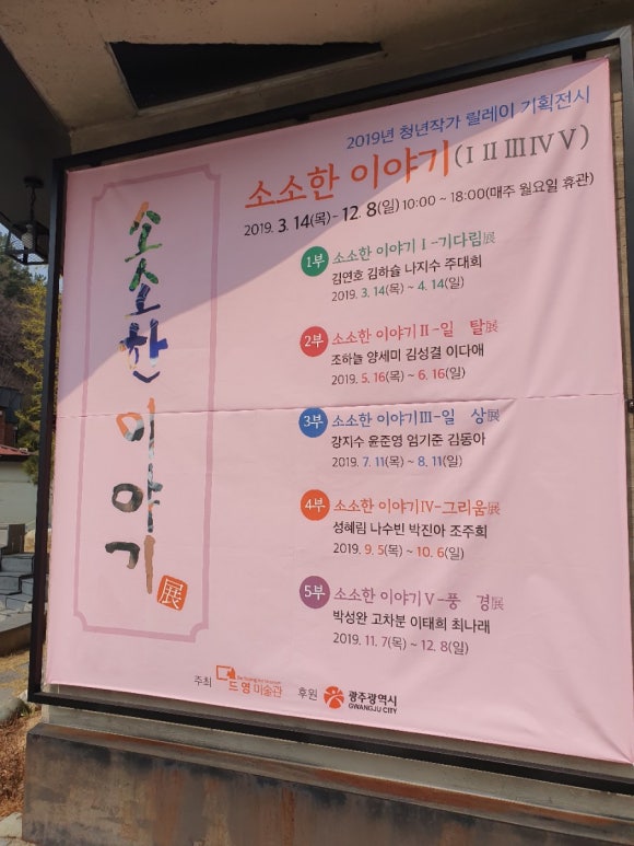 카페 드영 이미지