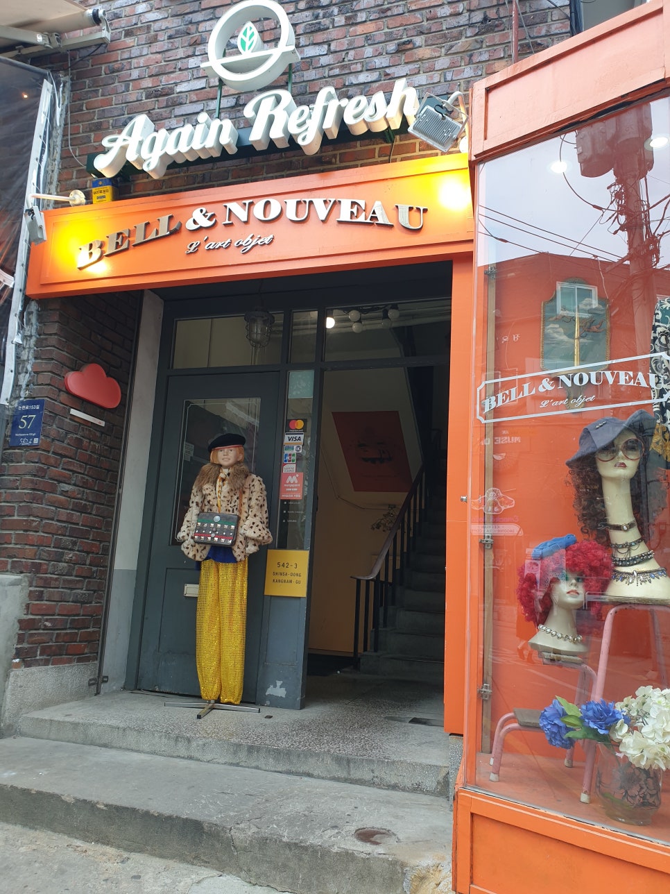 강남명품구제 이미지