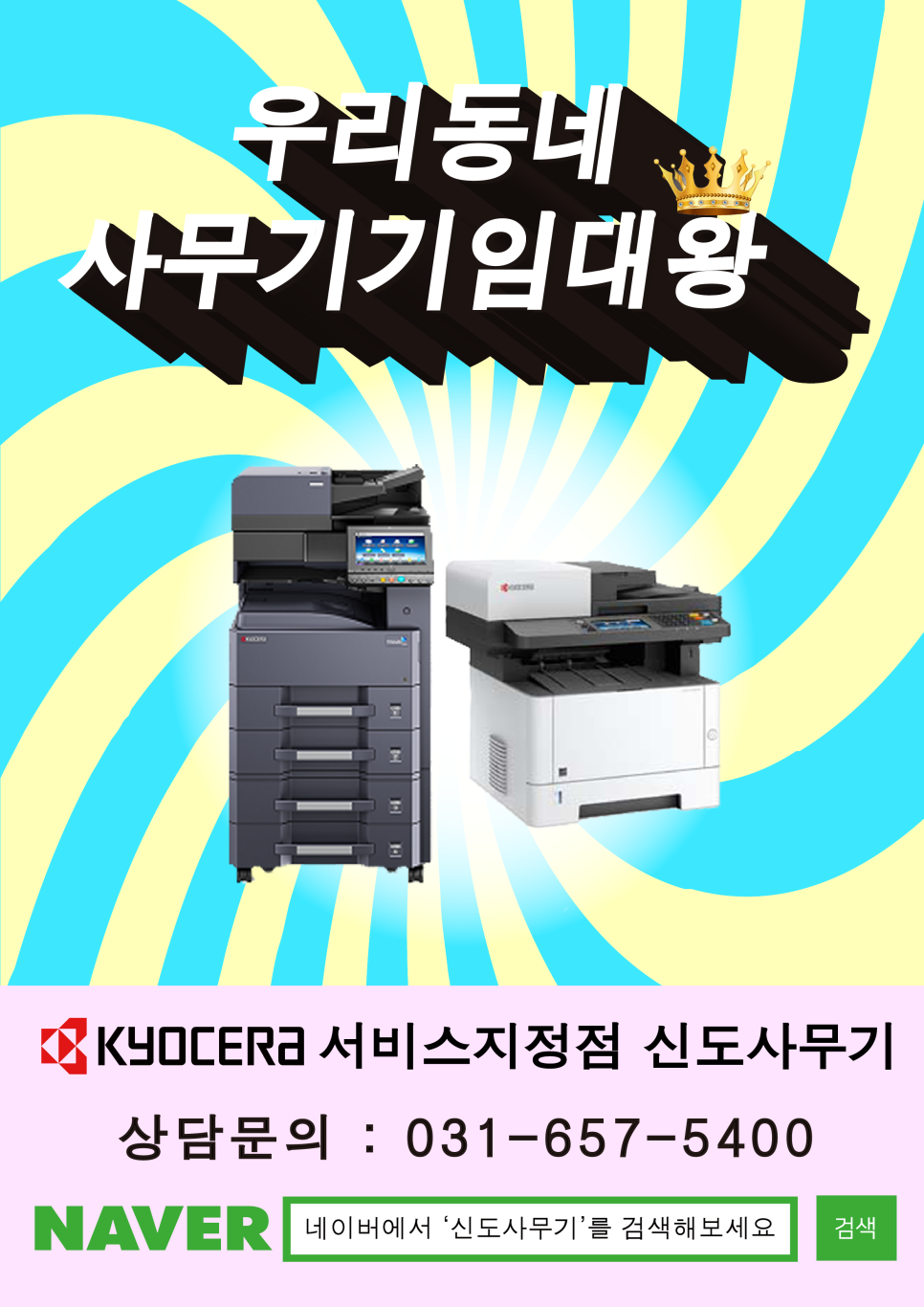 오성사무기 이미지