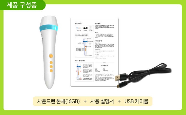 공룡사운드 이미지