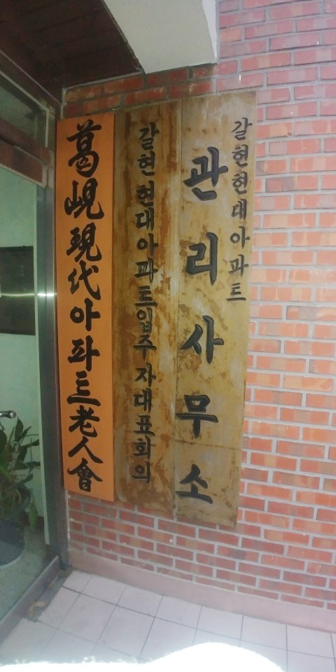 (주)임박사 이미지