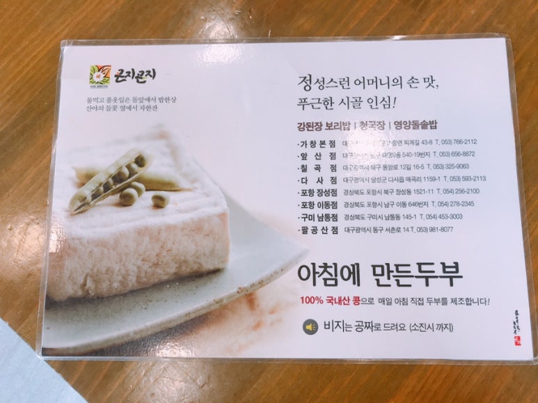 곤지곤지 이미지