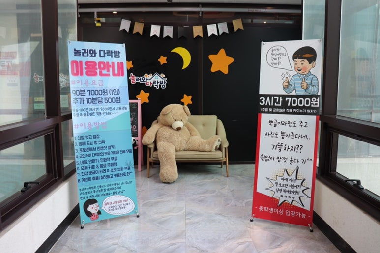 초콜릿노래연습장 이미지