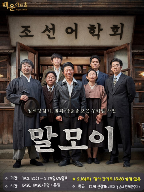 신 백운 이미지