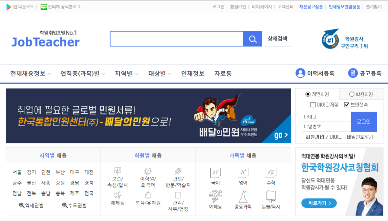 주식회사 티앤에스 이미지