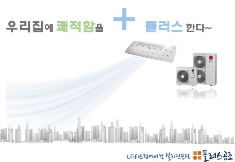 (주)일원유통 이미지