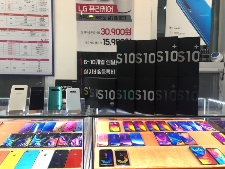 중앙휴대폰 이미지
