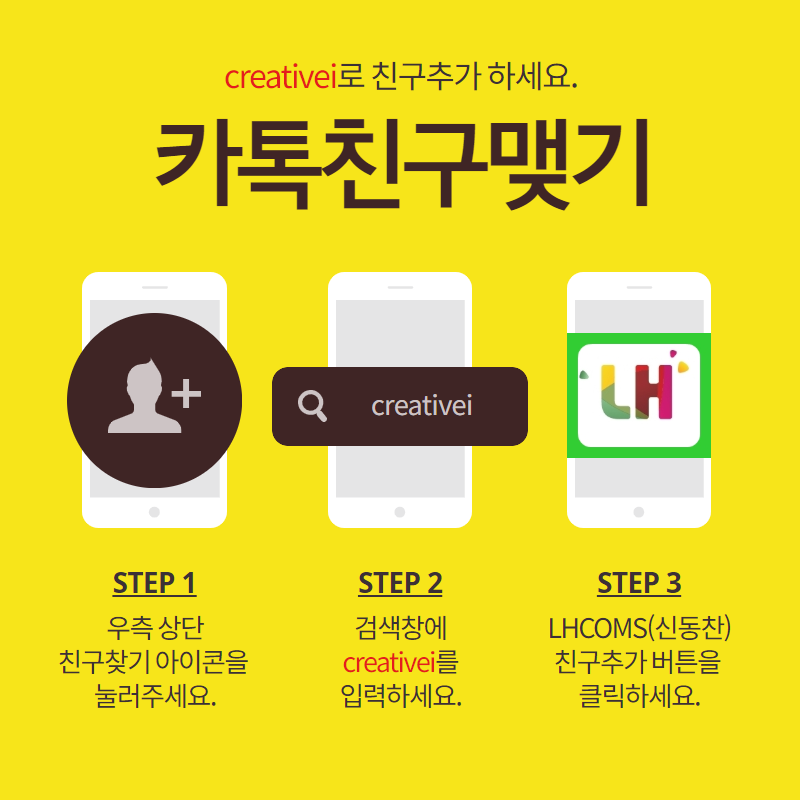 오픈커뮤니케이션 이미지