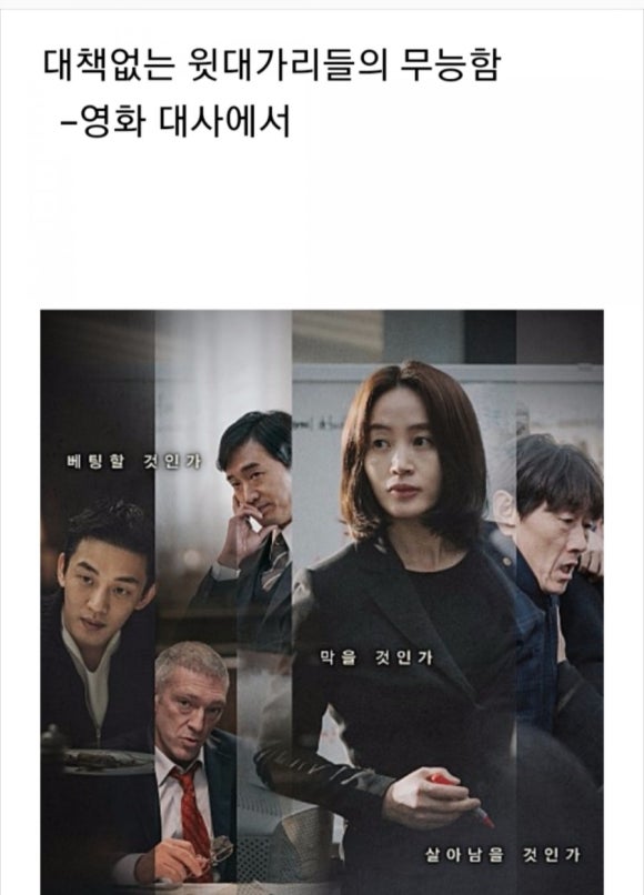 정호시스템 이미지