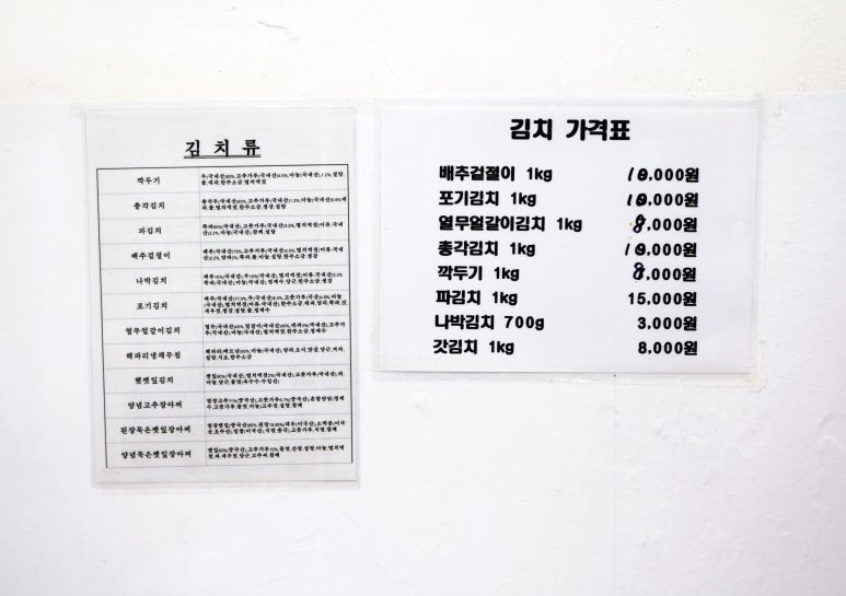 참살이반찬가게 이미지
