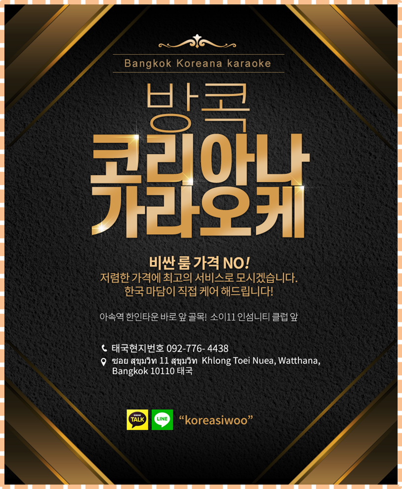 준가라오케 이미지