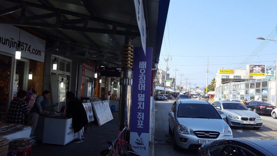 태왕건어물 이미지