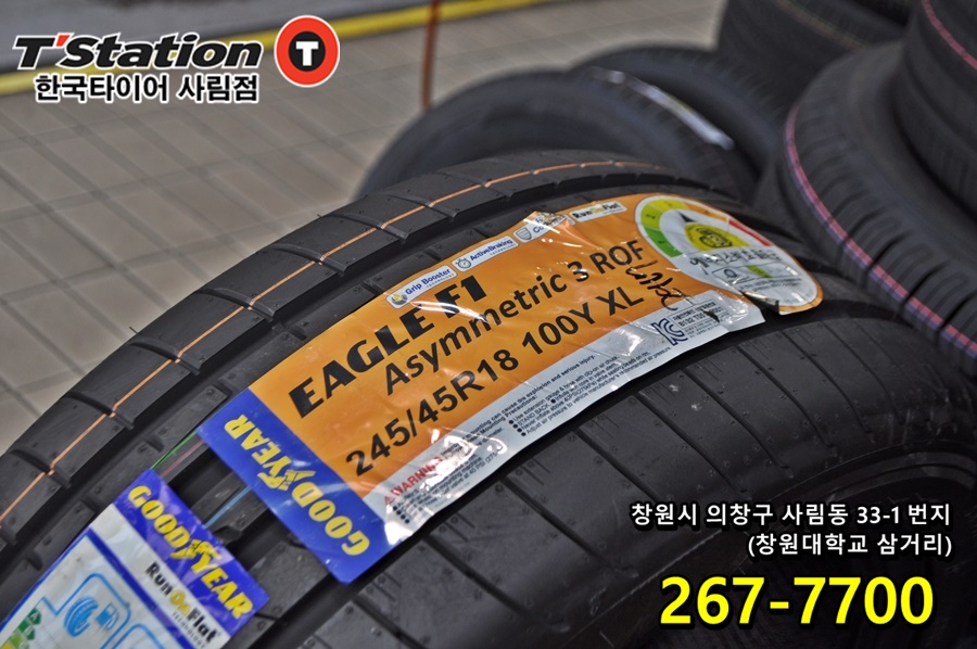 티스테이션사림점 이미지